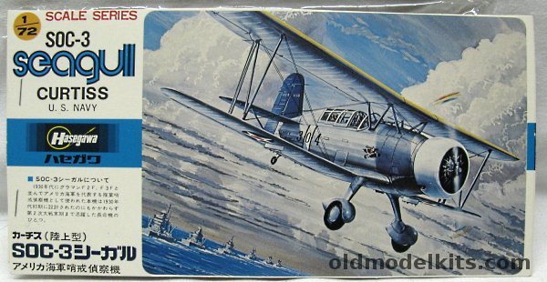 Hasegawa 1/72 Curtiss SOC-3 Seagull - Land Based Version with Landing Gear Bagged, JS057-100 plastic model kit